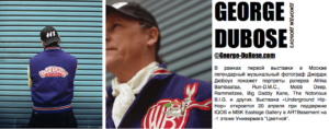 DuBose - photo show in Moscow