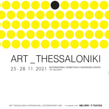 Vasarely Ausstellung Thessaloniki