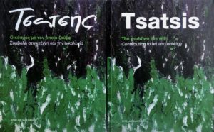 Tsatsis. Art and Ecology. Monograph. ArtForum Editions 2022